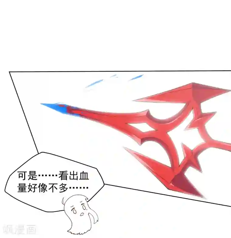 封·禁神录第59话 合力围攻