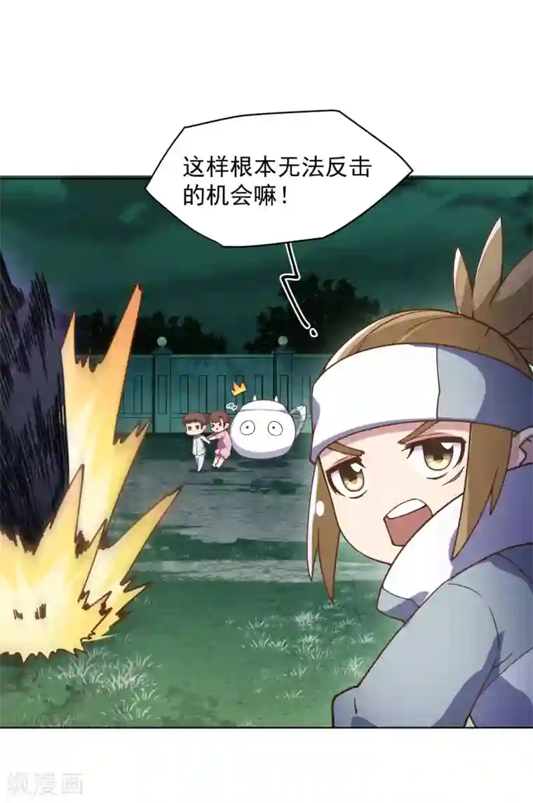 封·禁神录第60话 反击