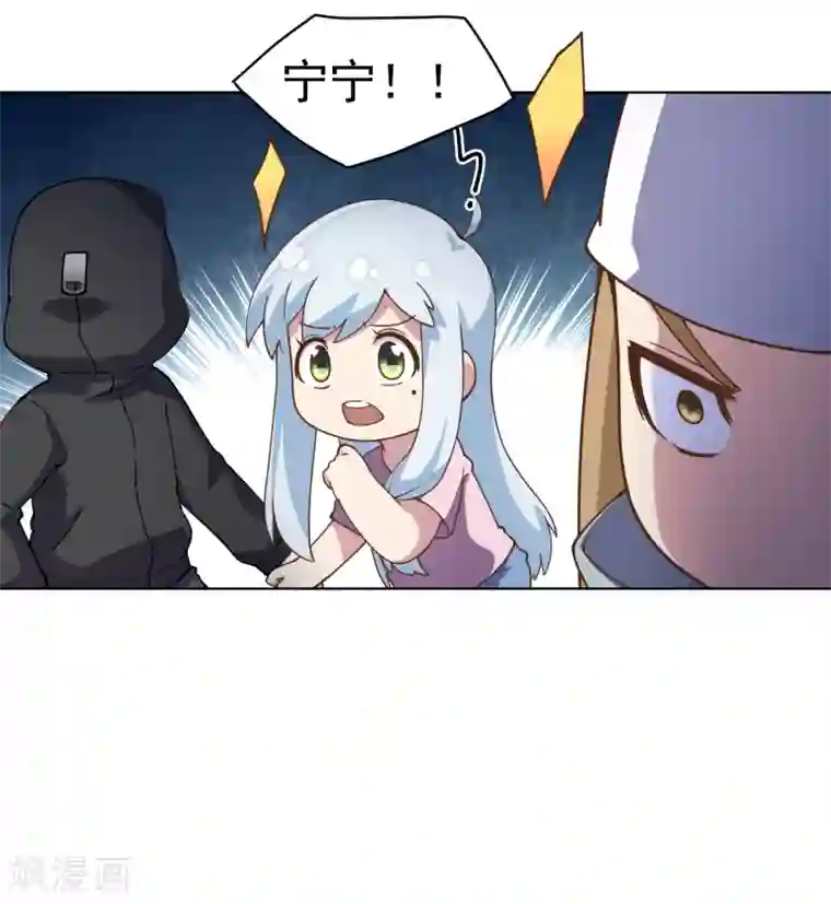 封·禁神录第60话 反击