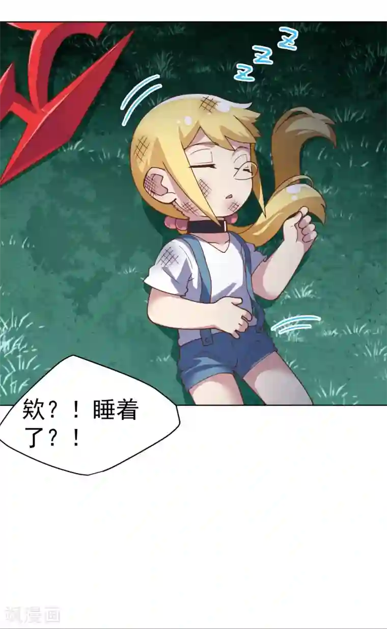 封·禁神录第60话 反击