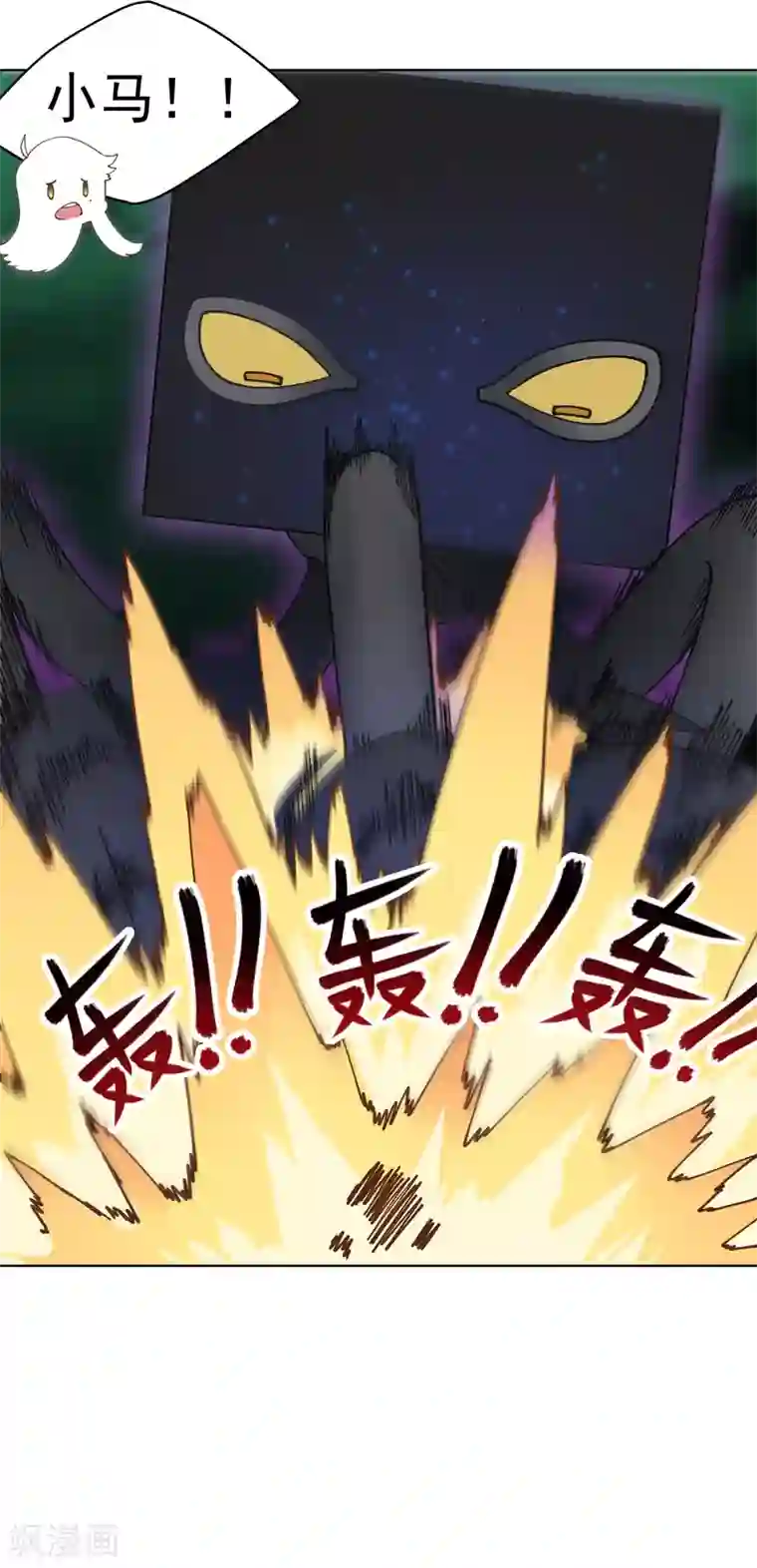 封·禁神录第60话 反击