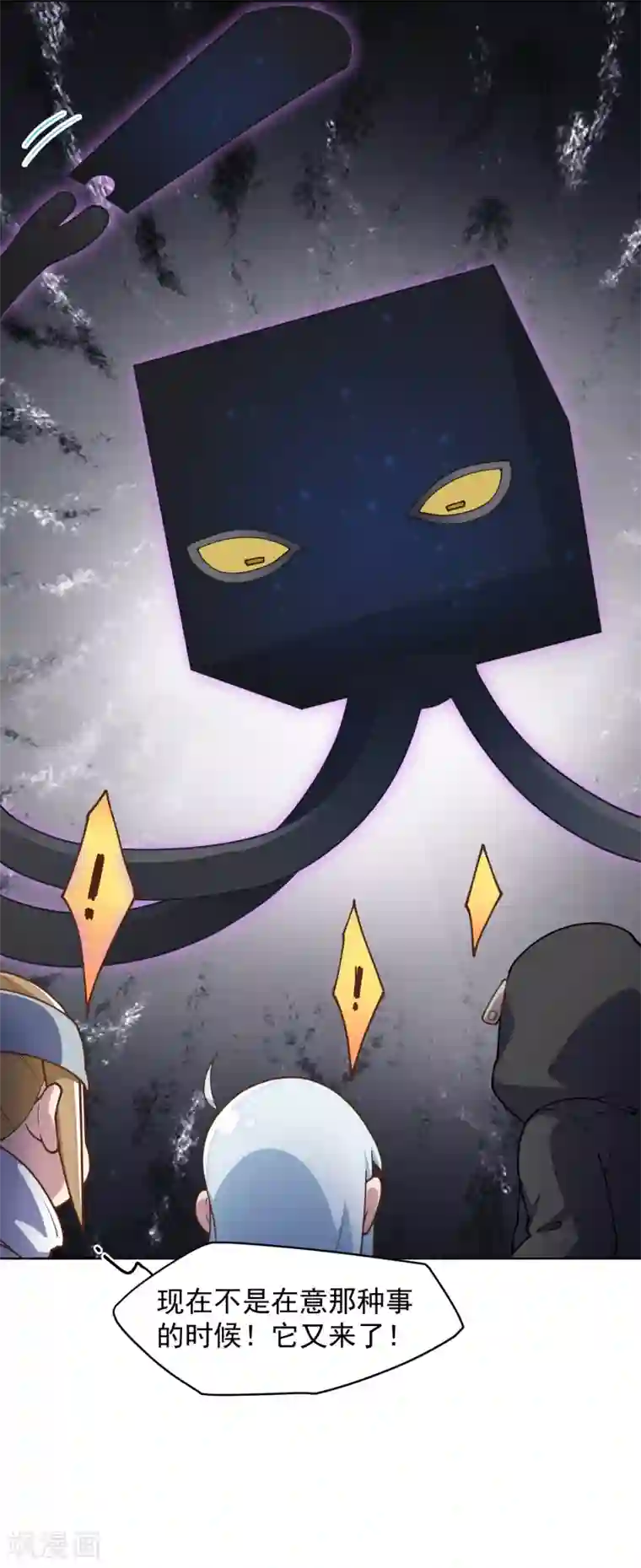 封·禁神录第60话 反击