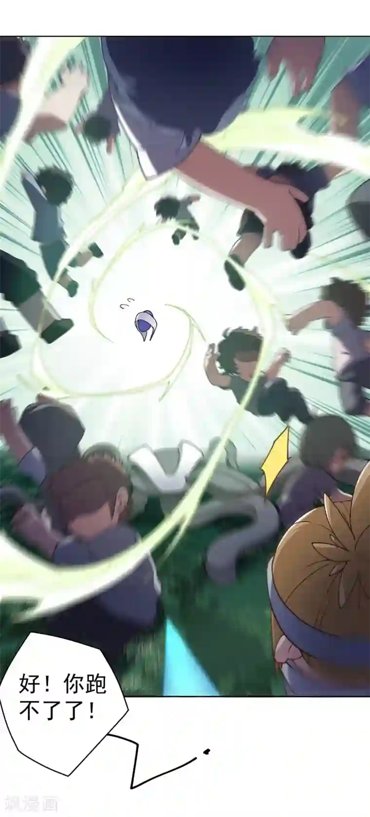 封·禁神录第61话 两只腐化兽