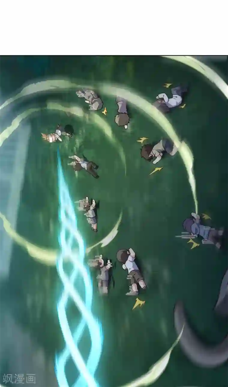 封·禁神录第61话 两只腐化兽