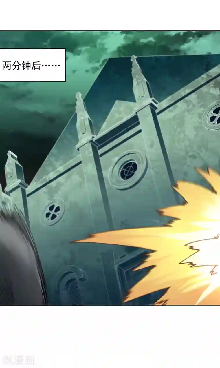 封·禁神录第61话 两只腐化兽