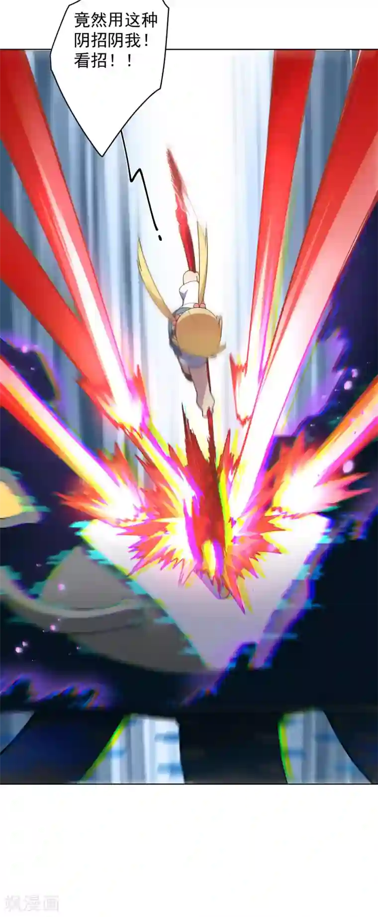 封·禁神录第61话 两只腐化兽