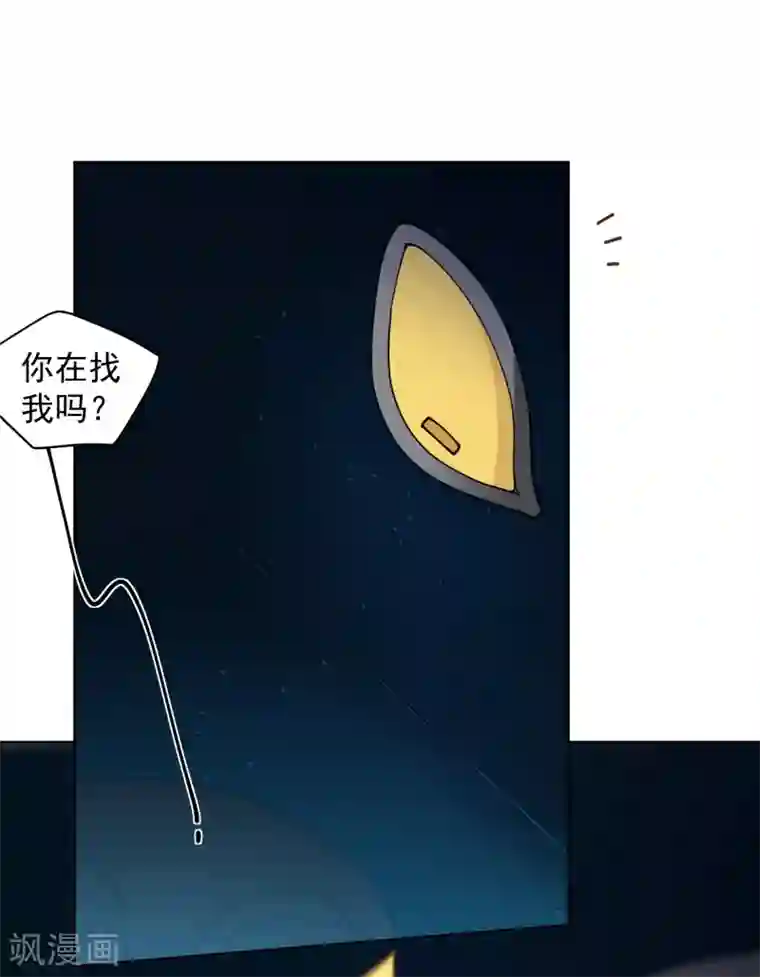 封·禁神录第61话 两只腐化兽