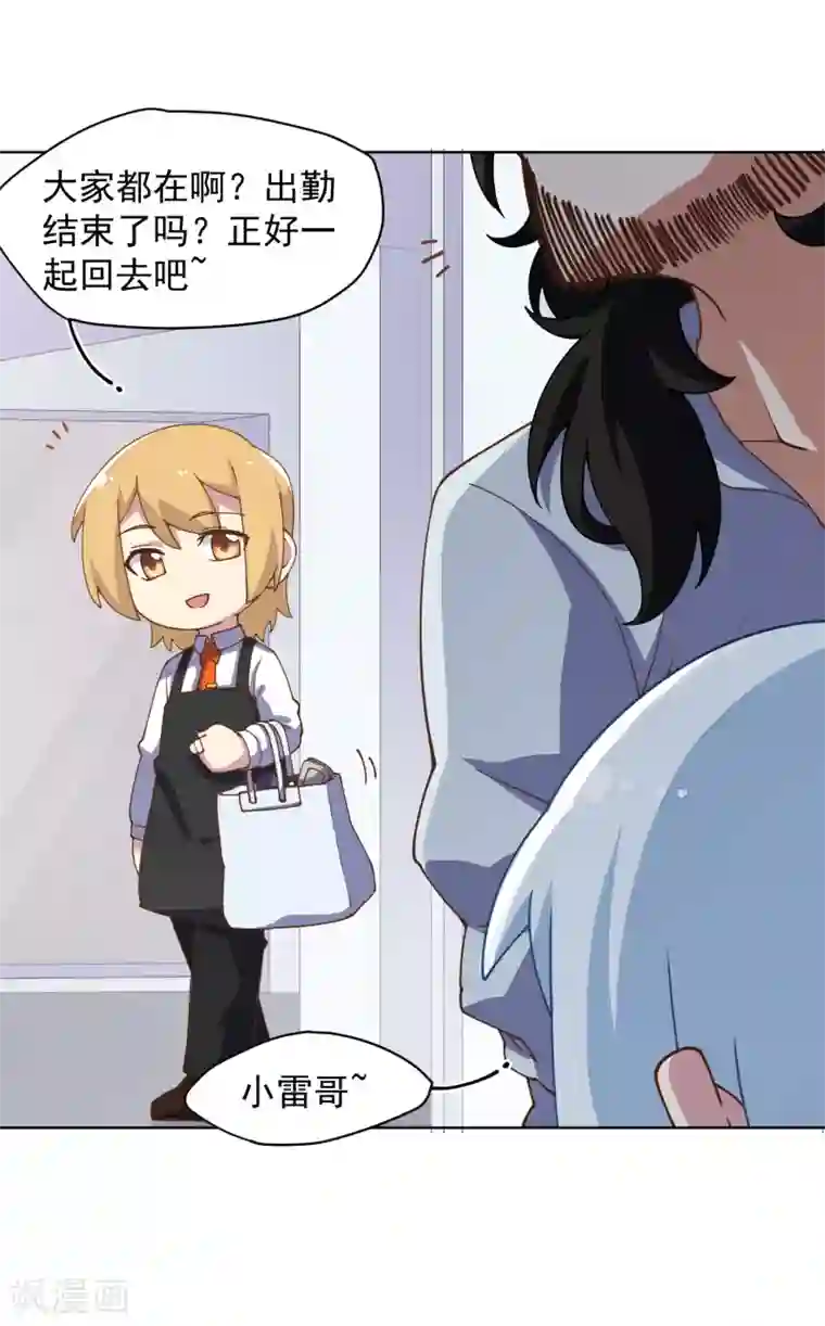 封·禁神录第62话 来袭