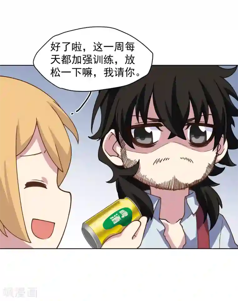 封·禁神录第62话 来袭