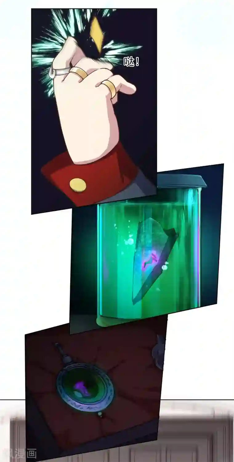 封·禁神录第62话 来袭