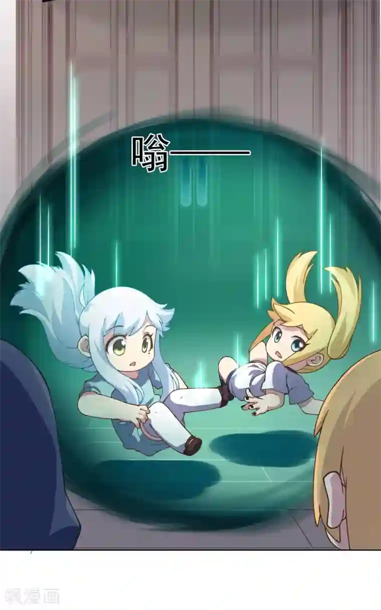 封·禁神录第62话 来袭