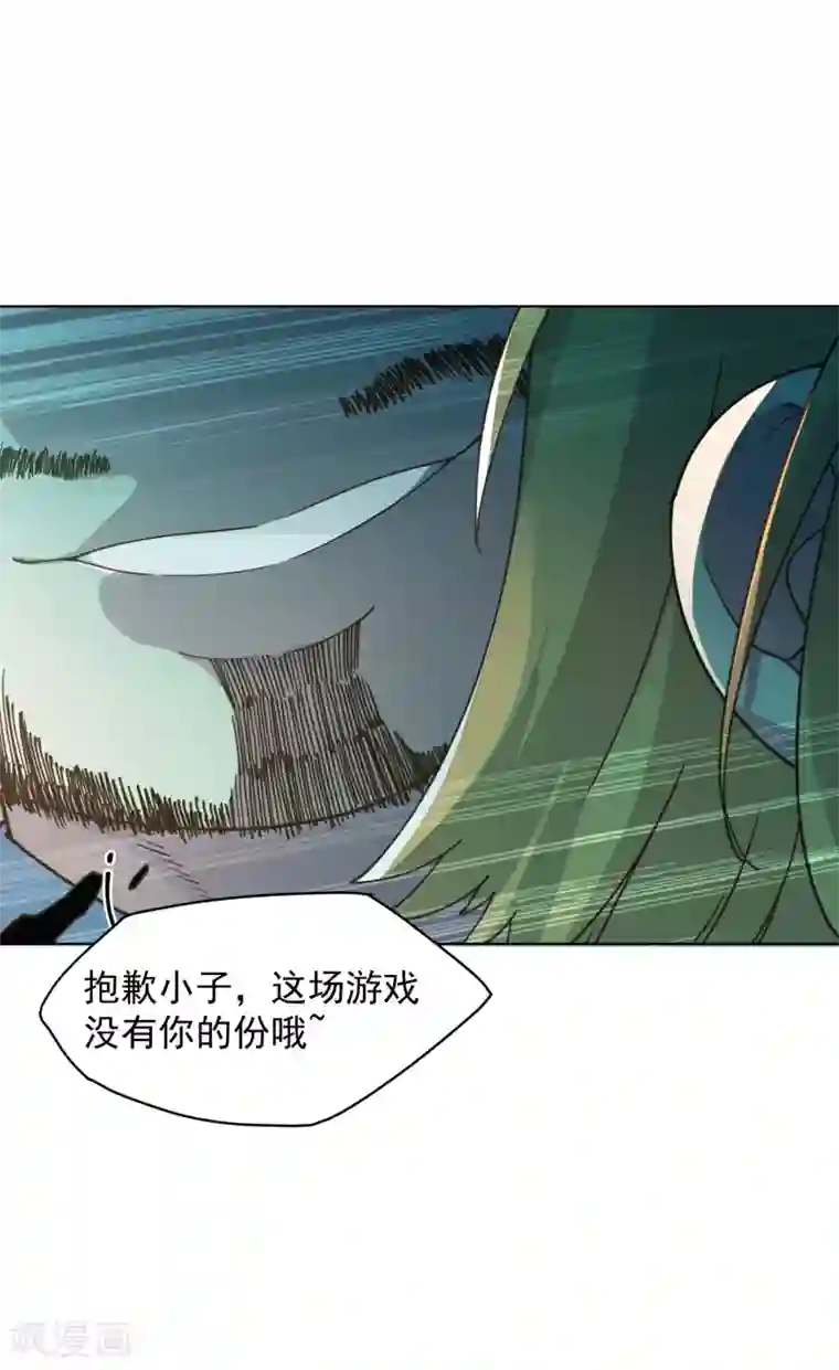 封·禁神录第62话 来袭