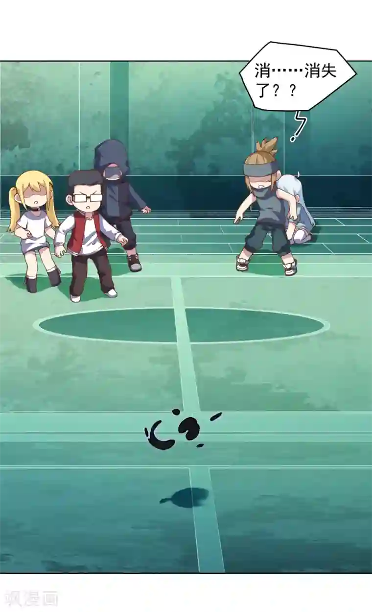 封·禁神录第62话 来袭