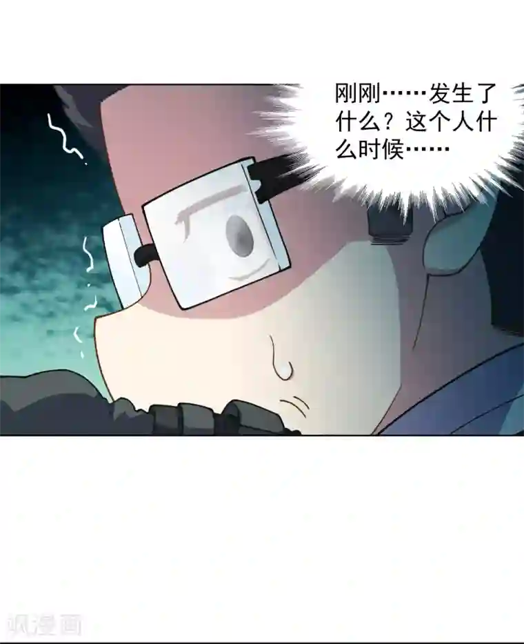 封·禁神录第62话 来袭