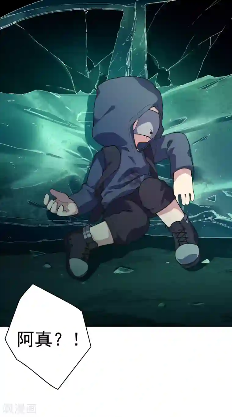 封·禁神录第62话 来袭