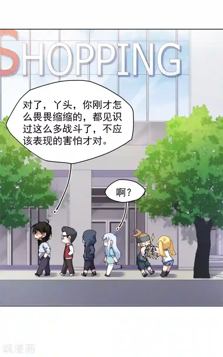 封·禁神录第62话 来袭