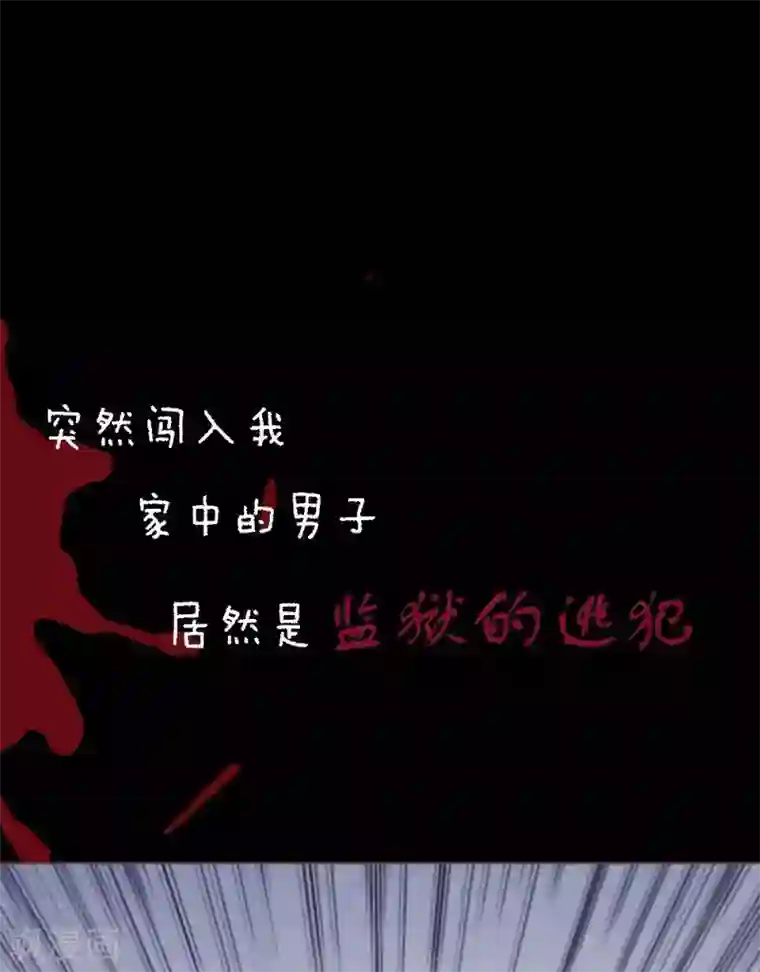 我的吸血鬼总裁预告