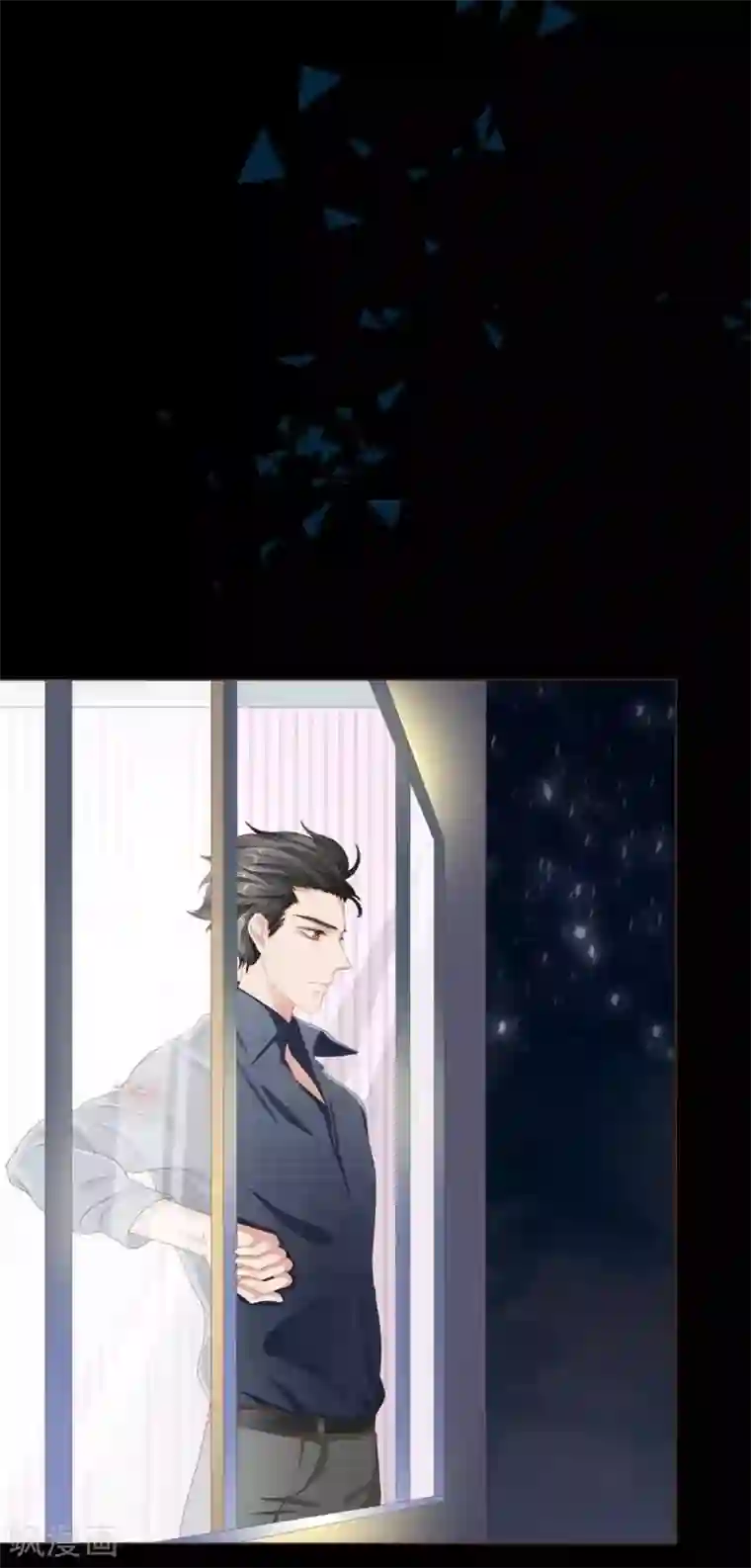 我的吸血鬼总裁预告