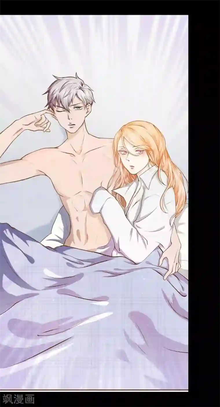 我的吸血鬼总裁预告