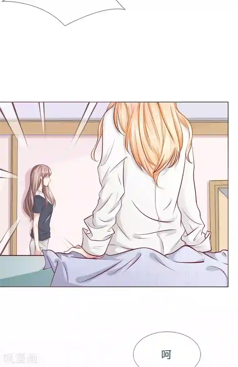 我的吸血鬼总裁第1话 原来是备胎