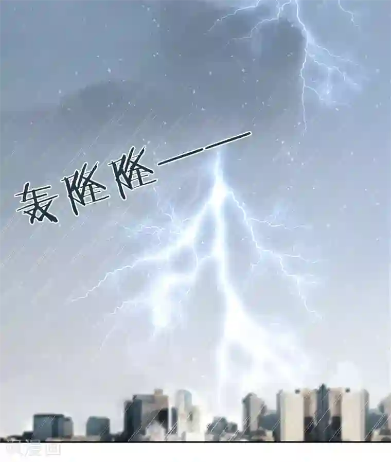 我的吸血鬼总裁第1话 原来是备胎