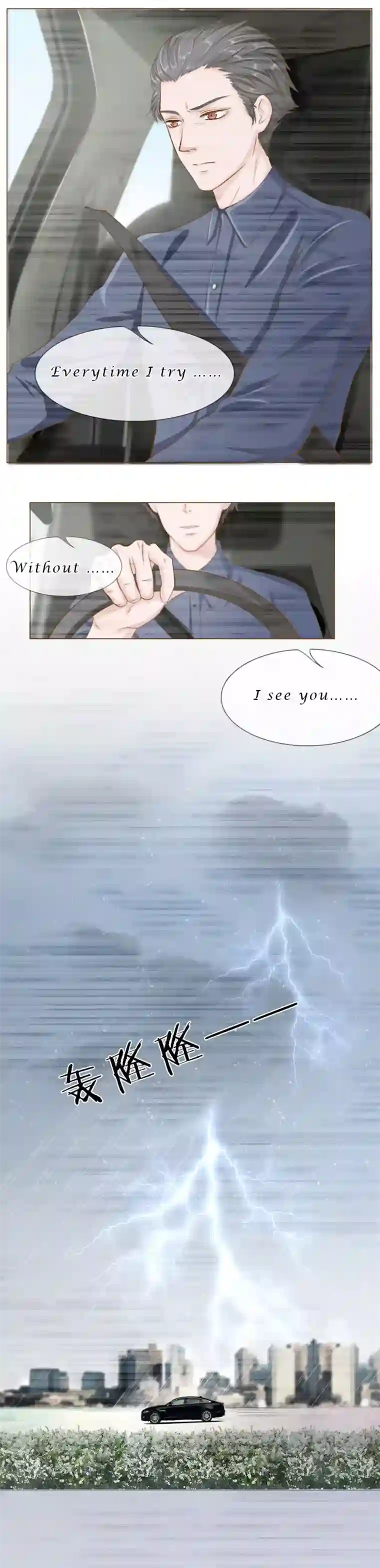 学舞蹈的女生姿势多第3话 被天雷袭击的男人