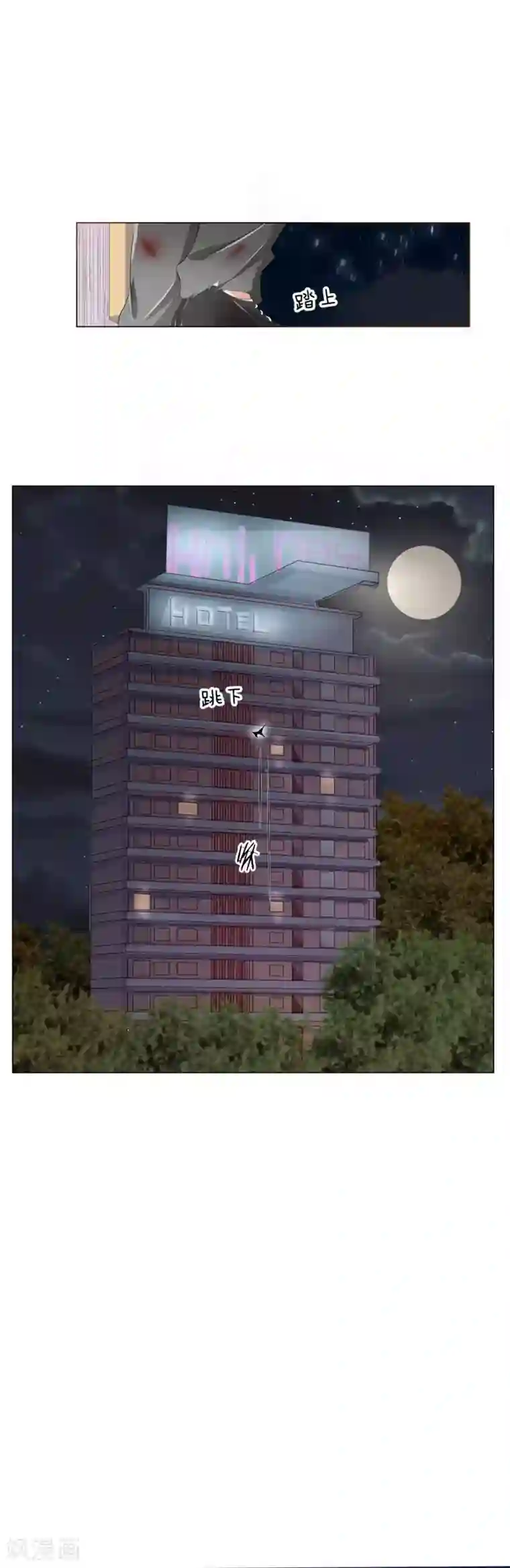 我的吸血鬼总裁第5话 不变的面容