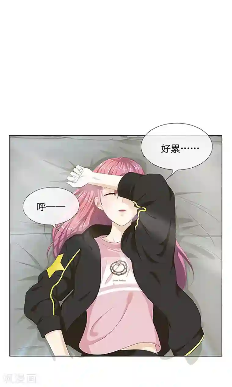 我的吸血鬼总裁第6话 原来是幻觉？
