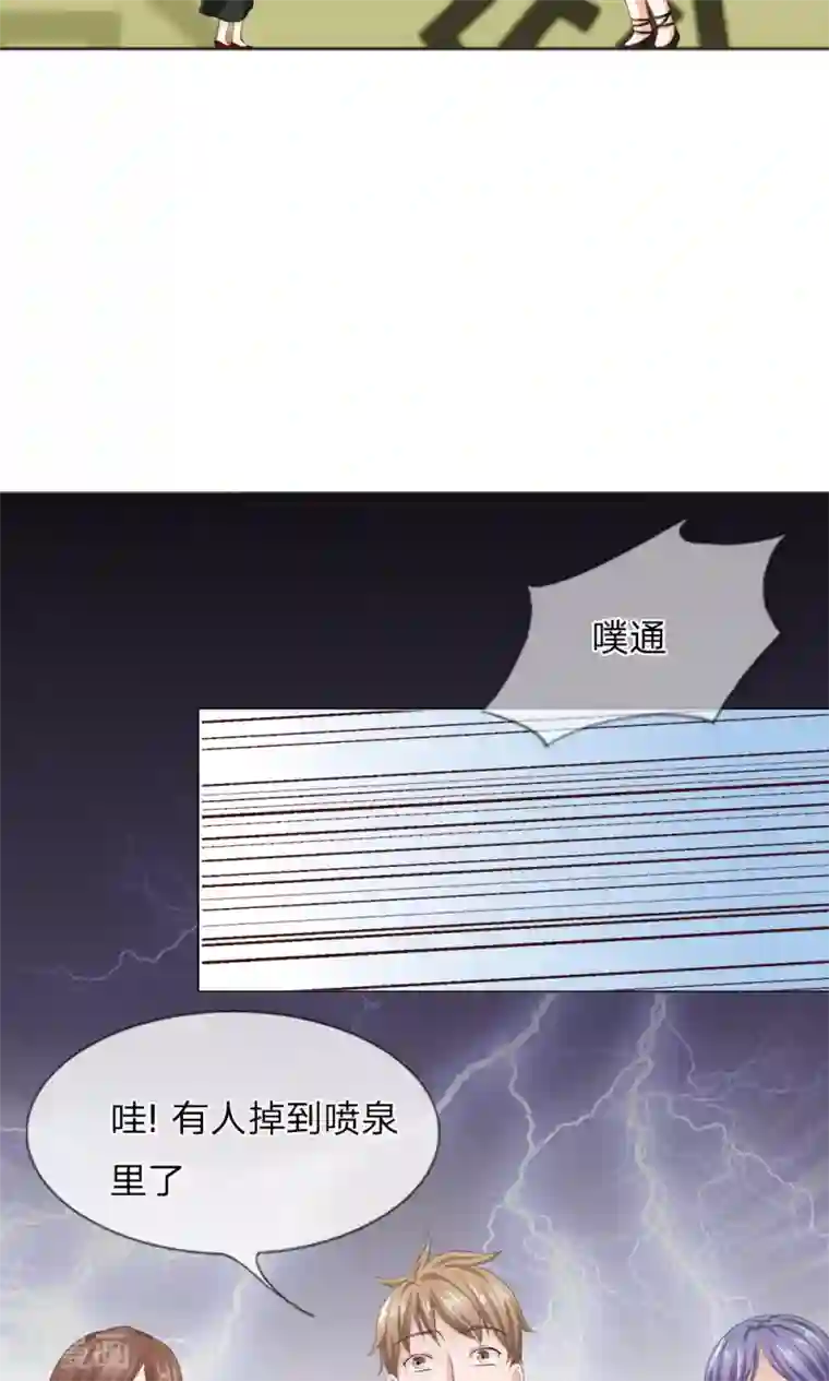 我的吸血鬼总裁第7话 以恶制恶不手软