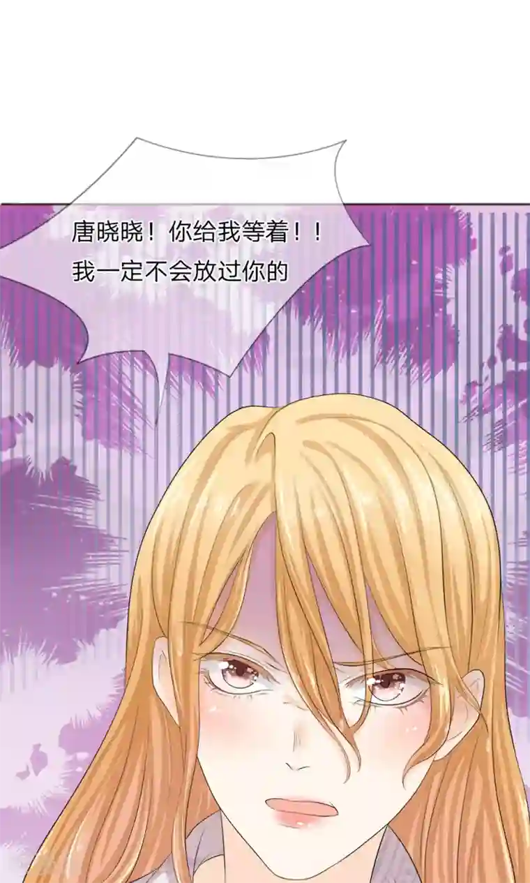 我的吸血鬼总裁第7话 以恶制恶不手软