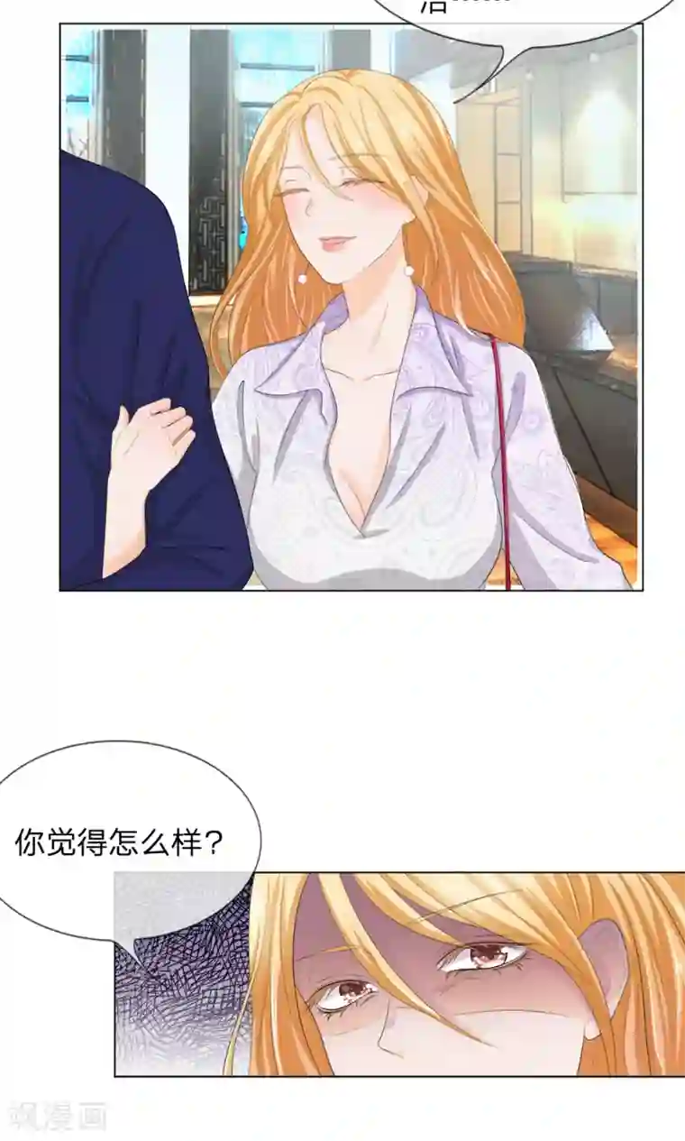 我的吸血鬼总裁第7话 以恶制恶不手软