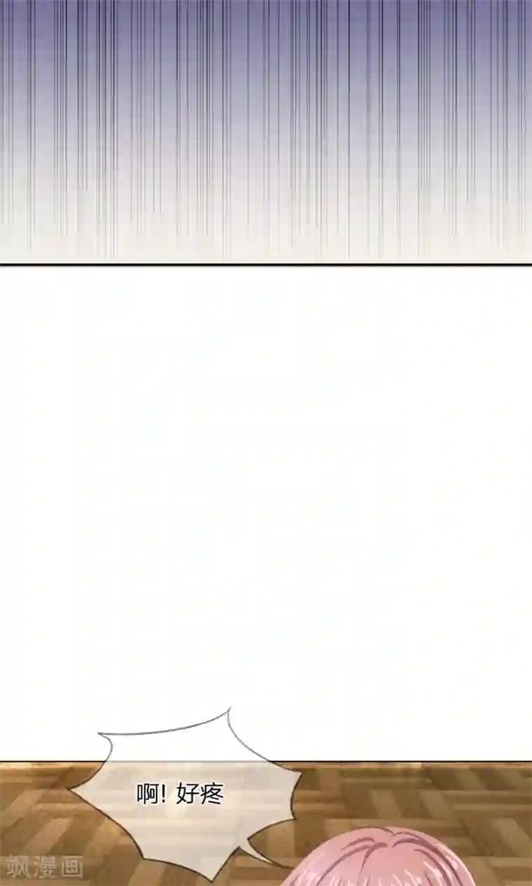 我的吸血鬼总裁第7话 以恶制恶不手软