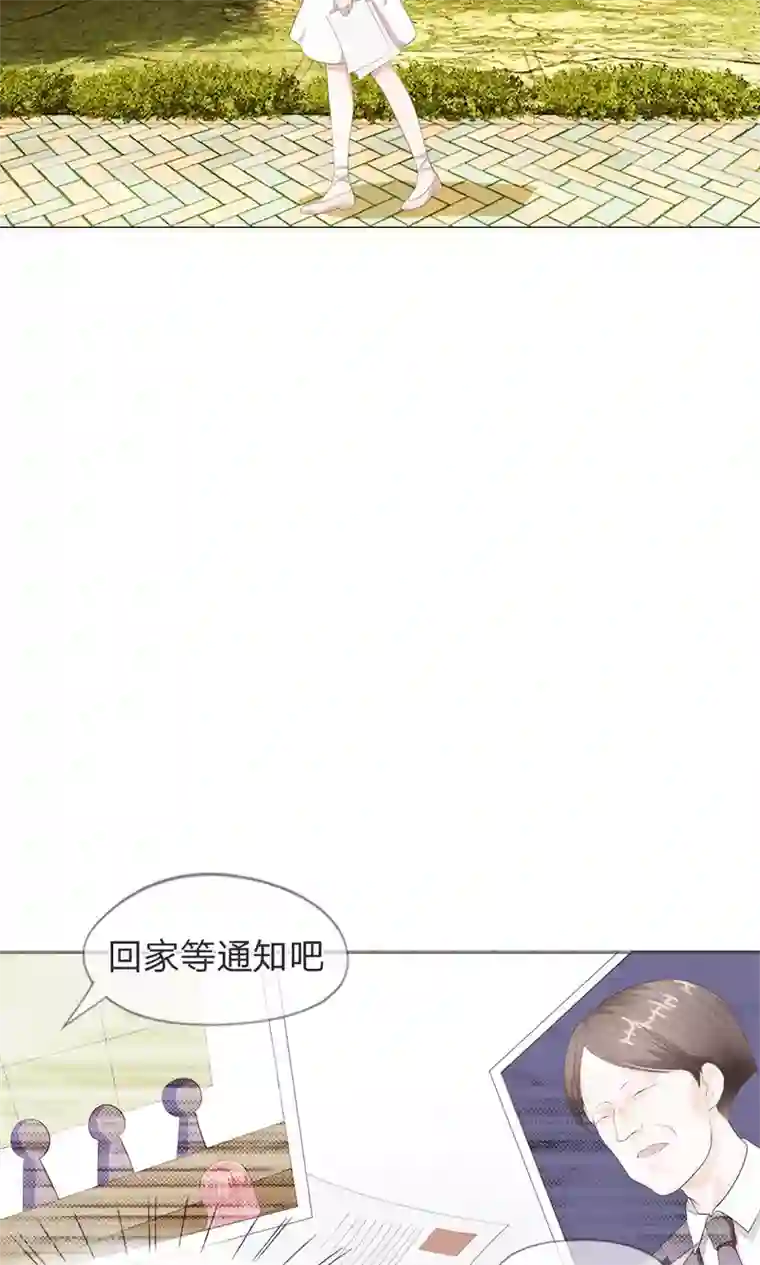 我的吸血鬼总裁第8话 霉运挡不住