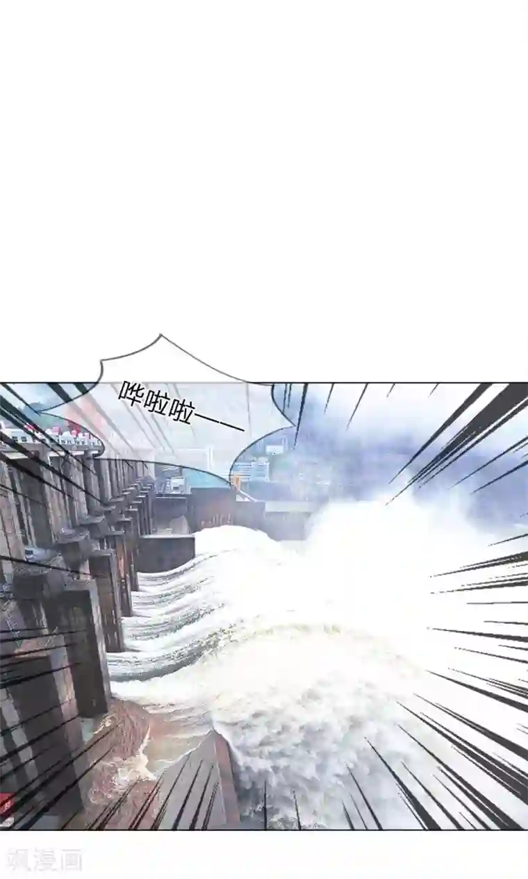 我的吸血鬼总裁第8话 霉运挡不住