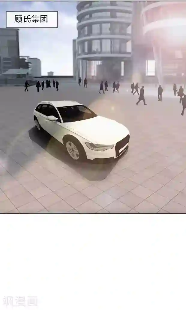 我的吸血鬼总裁第9话 怀念你的味道