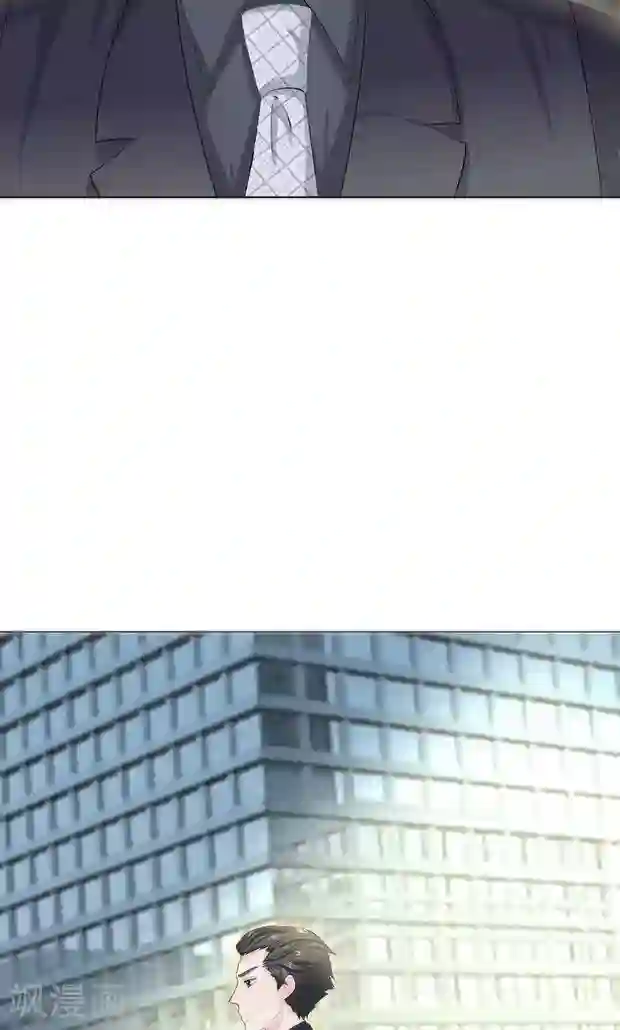 我的吸血鬼总裁第9话 怀念你的味道