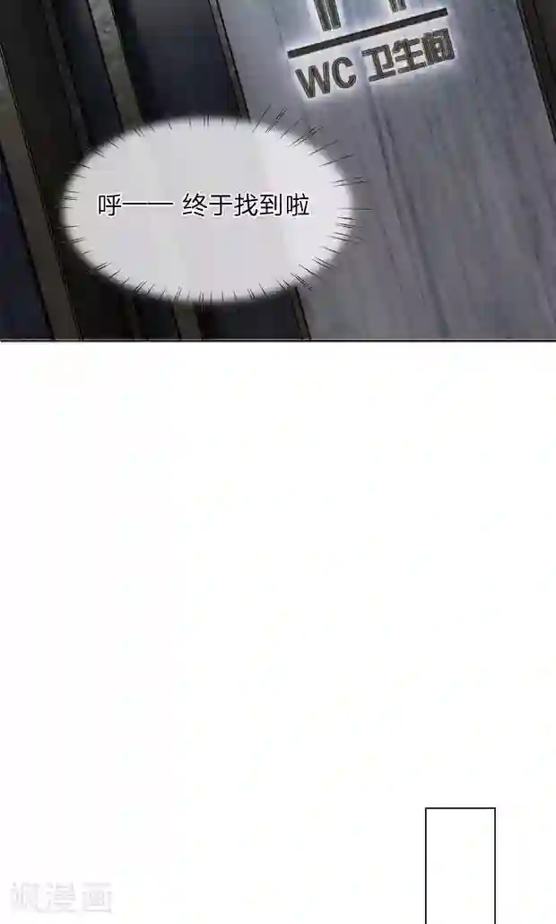 我的吸血鬼总裁第9话 怀念你的味道