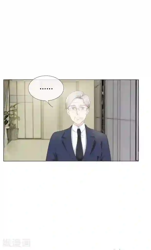 我的吸血鬼总裁第10话 给你三秒调查她！