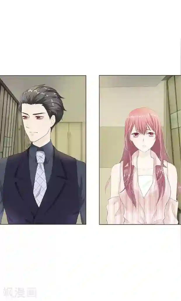 我的吸血鬼总裁第10话 给你三秒调查她！