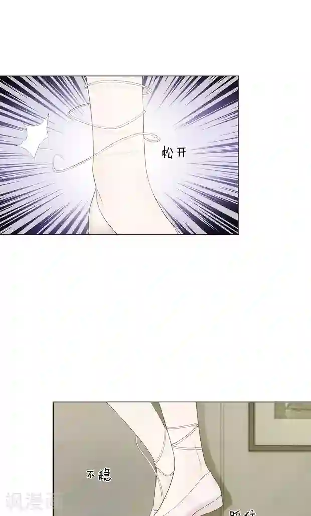 我的吸血鬼总裁第10话 给你三秒调查她！