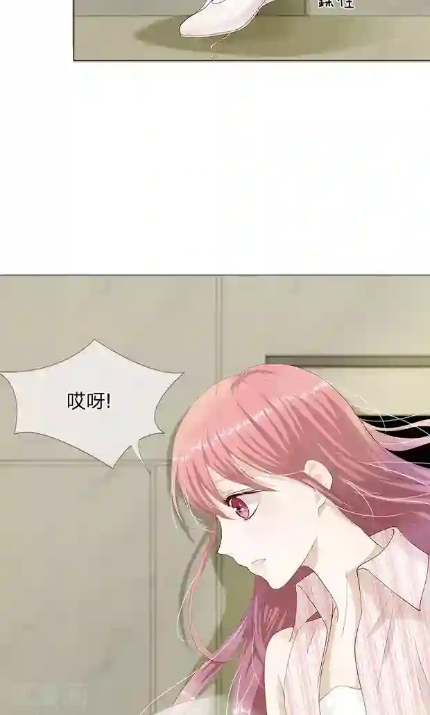 我的吸血鬼总裁第10话 给你三秒调查她！