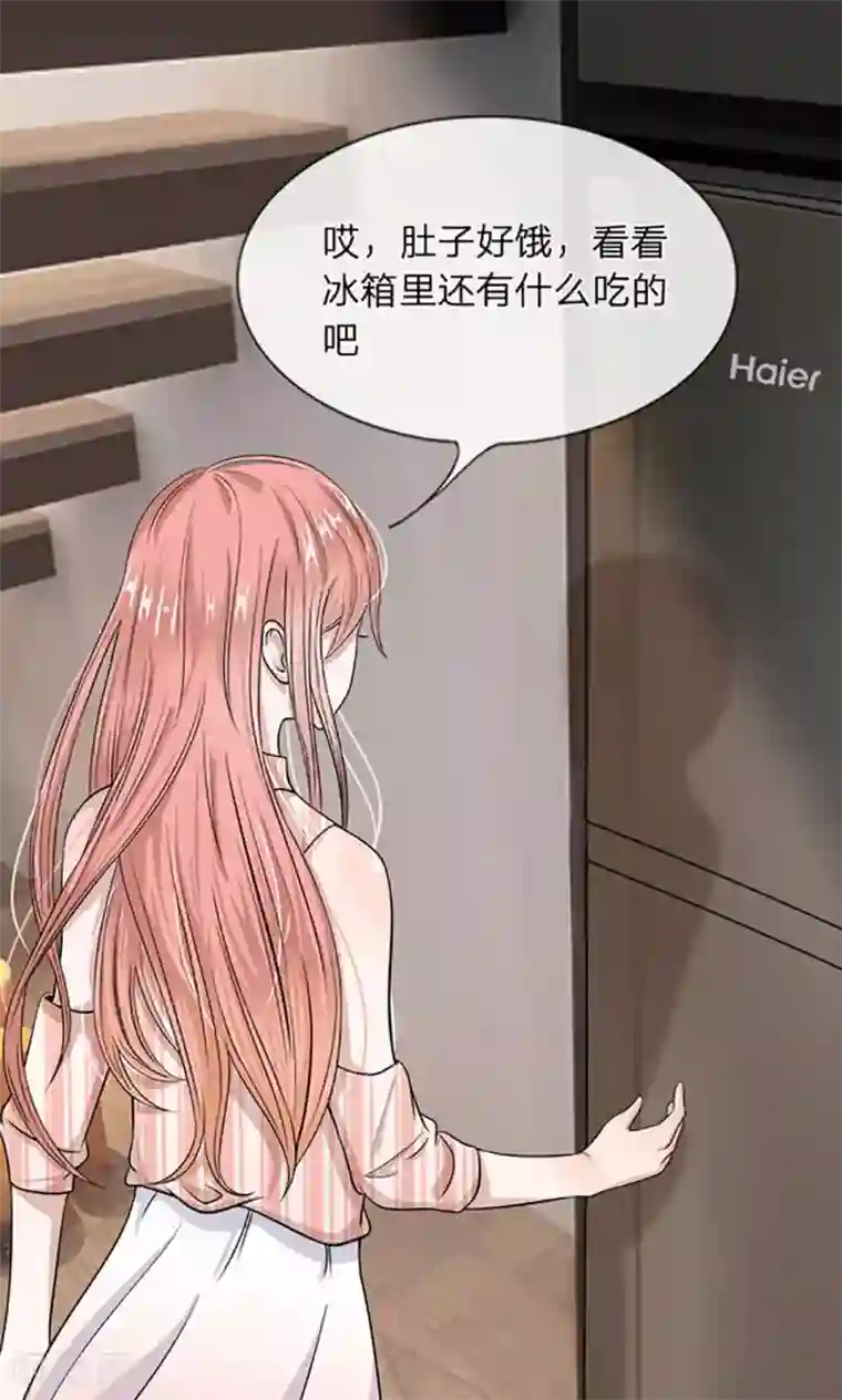 我的吸血鬼总裁第11话 没钱只能吃土