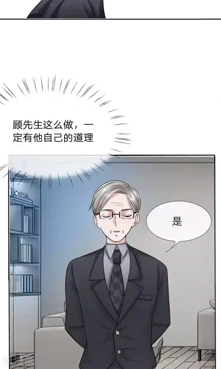 我的吸血鬼总裁第11话 没钱只能吃土