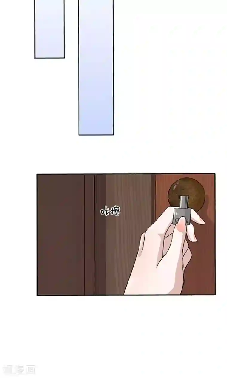 我的吸血鬼总裁第11话 没钱只能吃土