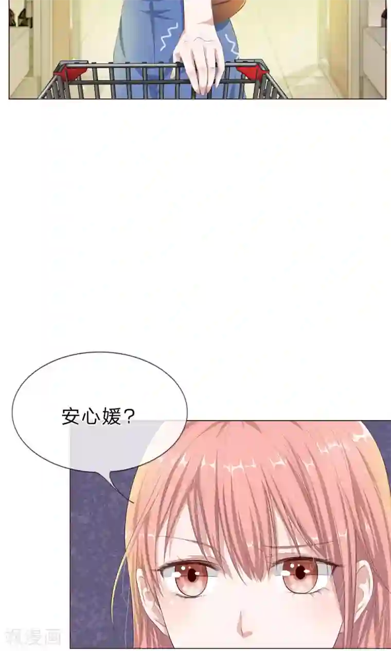 我的吸血鬼总裁第12话 吃你家大米了吗？