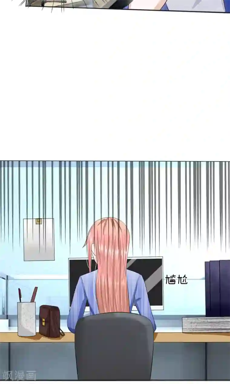 我的吸血鬼总裁第13话 终于时来运转啦！