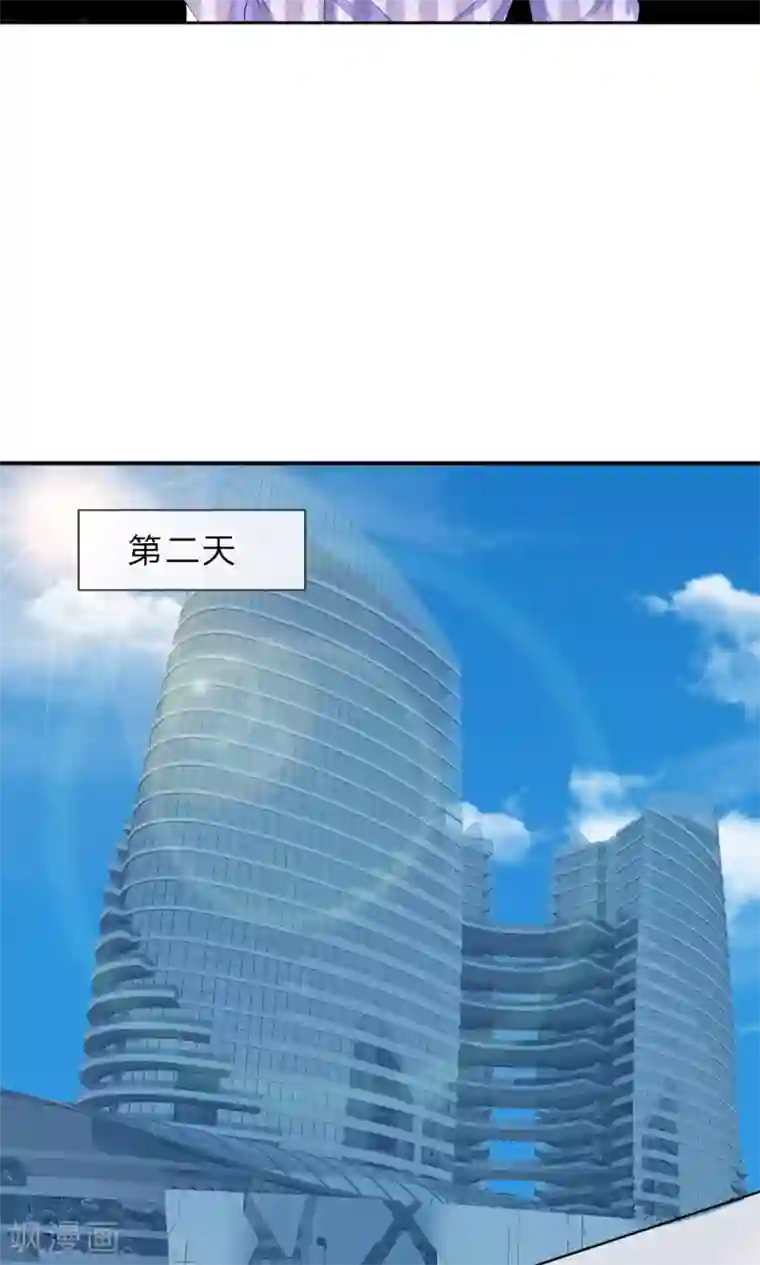 我的吸血鬼总裁第13话 终于时来运转啦！