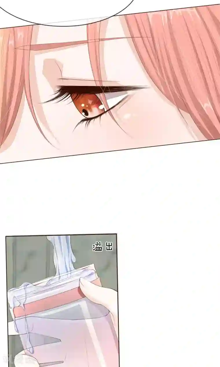 我的吸血鬼总裁第14话 嗷呜！