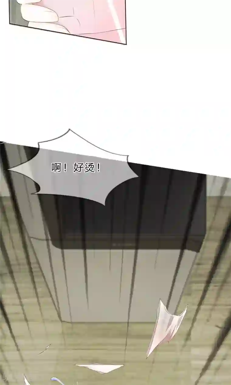 我的吸血鬼总裁第14话 嗷呜！