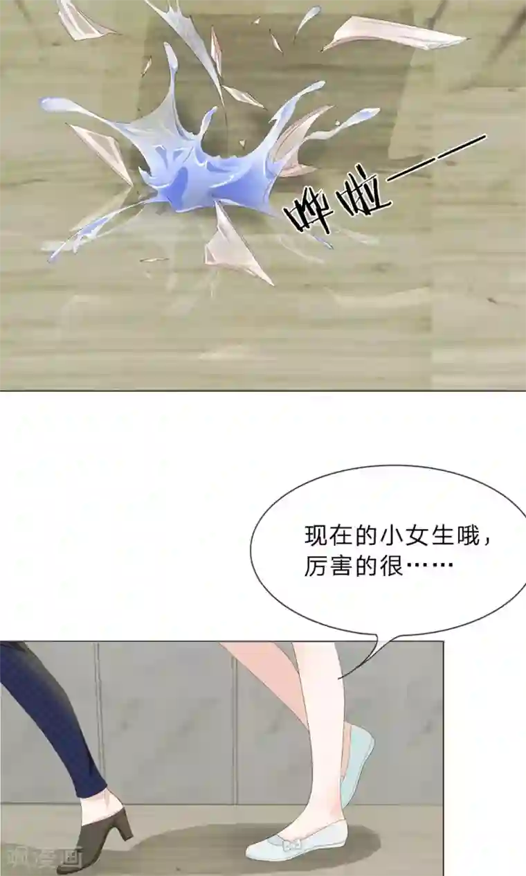 我的吸血鬼总裁第14话 嗷呜！